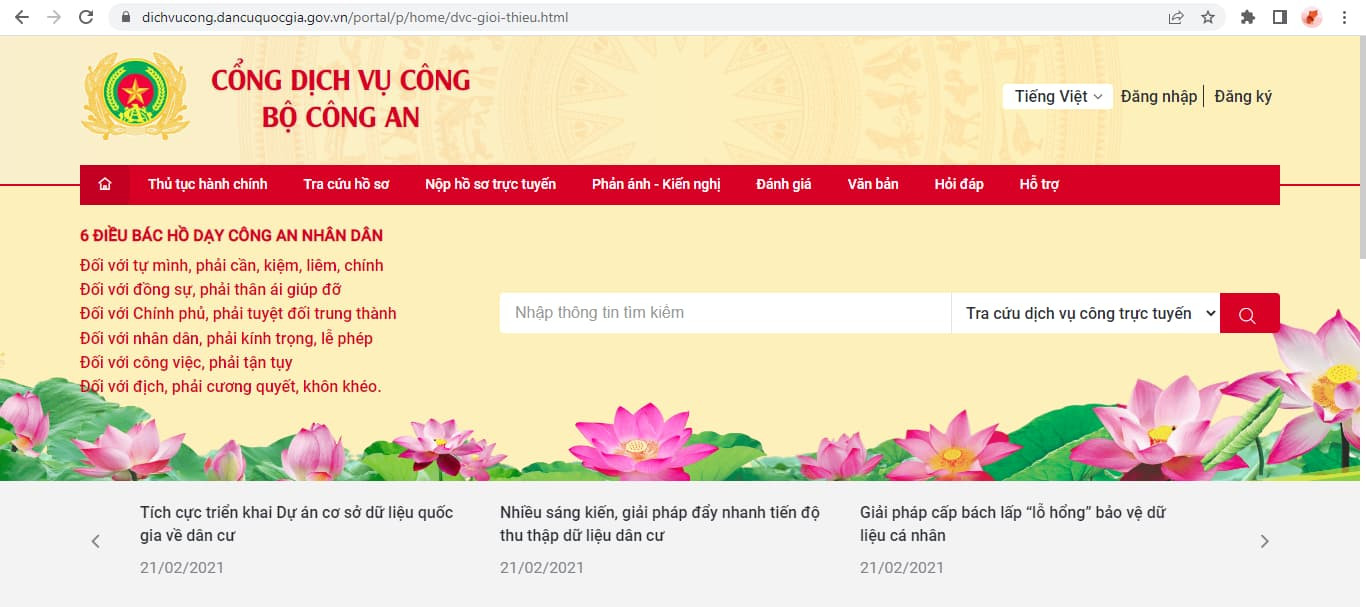 Cổng Dịch vụ công Quốc gia nơi tra cứu số định danh cá nhân.