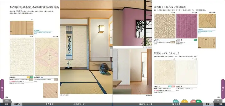 Giấy Dán Tường Nhật Bản Thân Thiên Với Môi Trường Giấy Dán Tường Nhật Bản Thân Thiên Với Môi Trường