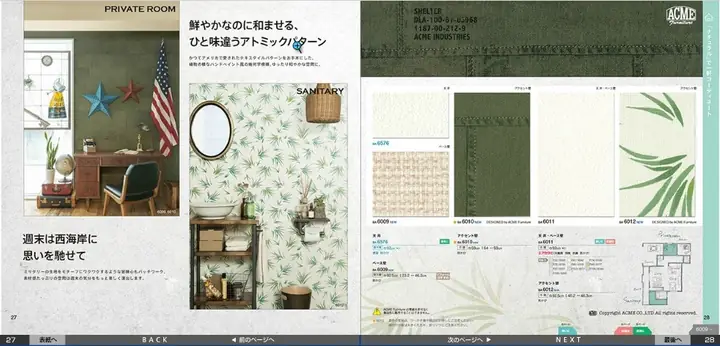 Giấy Dán Tường Có Chất Lượng Cao Nhất Trên Thế Giới Giấy Dán Tường Có Chất Lượng Cao Nhất Trên Thế Giới