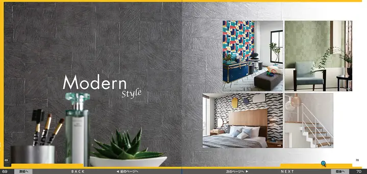 Giấy Dán Tường Nhật Bản Đa Dạng, Phong Phú Giấy Dán Tường Nhật Bản Đa Dạng, Phong Phú