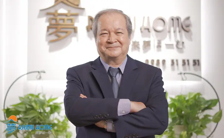 Công Ty Thiết Kế Và Thi Công Nội Thất Nhật Bản Raimu Home