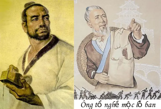 Lỗ Ban Là Ai? Lỗ Ban Là Ai?