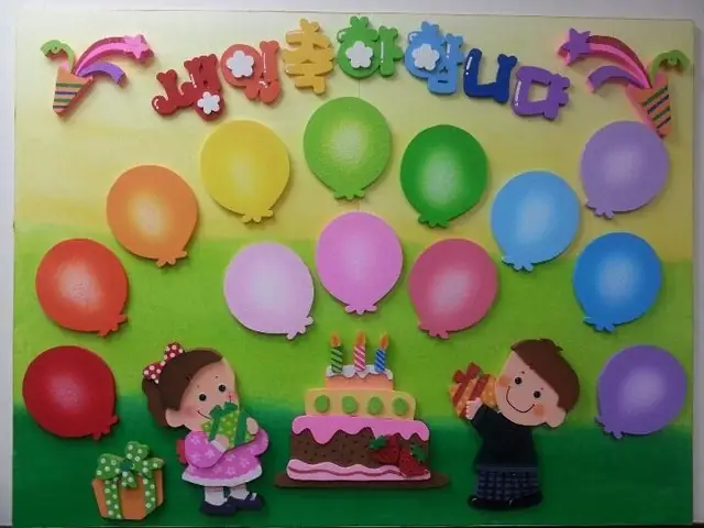 Học Cách Trang Trí Tiệc Sinh Nhật Như Thế Nào? Học Cách Trang Trí Tiệc Sinh Nhật Như Thế Nào?