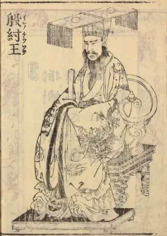 Chu Du Là Ai? Cuộc Đời, Sự Nghiệp Và Di Sản Vị Tướng Tài Ba Thời Tam Quốc Chu Du Là Ai? Cuộc Đời, Sự Nghiệp Và Di Sản Vị Tướng Tài Ba Thời Tam Quốc