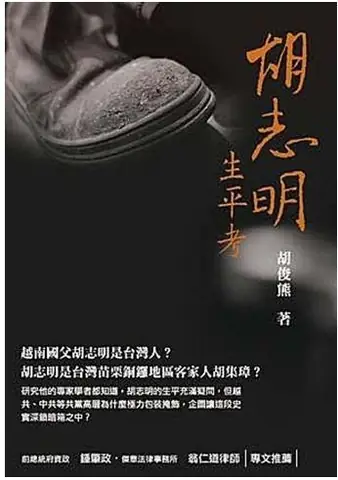 Hồ Tập Chương: Tiểu Sử Sự Nghiệp Đạo Diễn Trẻ Tài Năng Của Làng Giải Trí Việt