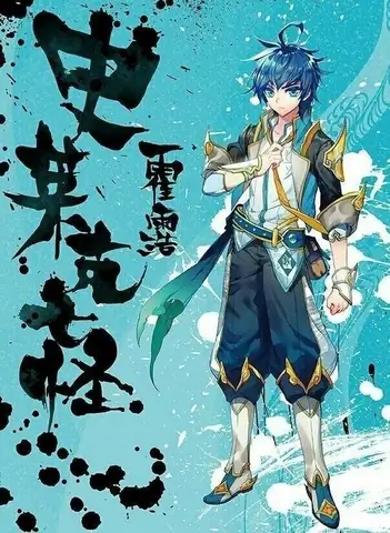 Hoắc Vũ Hạo Là Ai? Hành Trình Trở Thành Huyền Thoại Của Linh Băng Đấu La Hoắc Vũ Hạo Là Ai? Hành Trình Trở Thành Huyền Thoại Của Linh Băng Đấu La