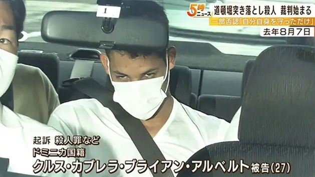 Hung Thủ Giết Người Việt Ở Osaka Là Ai? Sự Thật Đằng Sau Vụ Án Gây Chấn Động