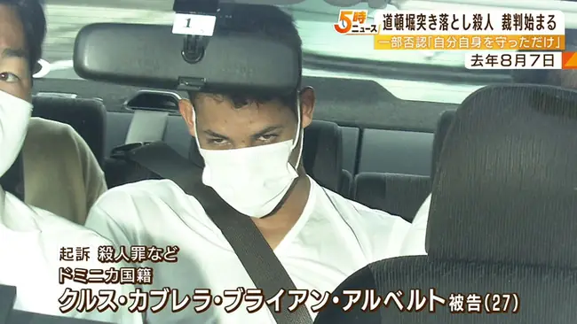 Hung Thủ Giết Người Việt Ở Osaka Là Ai? Sự Thật Đằng Sau Vụ Án Gây Chấn Động