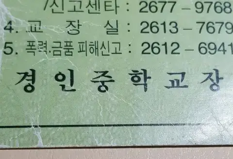 Kim Garam Là Ai: Sự Thật Về Scandal Bạo Lực Học Đường Và Hành Trình Rời Le Sserafim