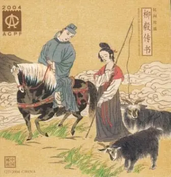 Kinh Dương Vương Là Ai: Nguồn Gốc, Vai Trò Và Sự Tích Trong Lịch Sử Dân Tộc Kinh Dương Vương Là Ai: Nguồn Gốc, Vai Trò Và Sự Tích Trong Lịch Sử Dân Tộc