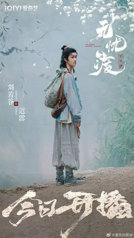 Lưu Nhược Cốc: Chân Dung Tài Năng Trẻ Vượt Lên Từ Vai Phụ Để Lấy Lòng Công Chúng Lưu Nhược Cốc: Chân Dung Tài Năng Trẻ Vượt Lên Từ Vai Phụ Để Lấy Lòng Công Chúng