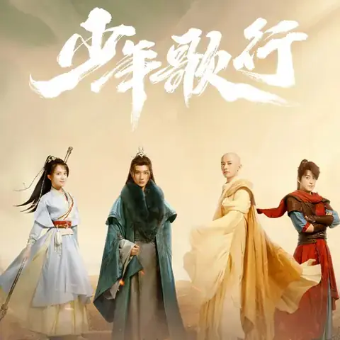 Mạc Y Thiếu Niên Ca Hành Là Ai? Giải Mã Thân Thế Và Vai Trò Của Vị Cao Nhân Bí Ẩn