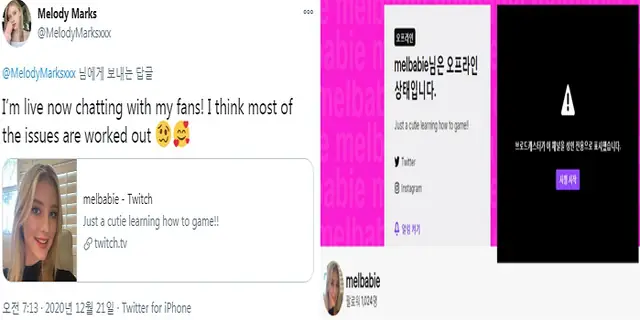 Melody Maker Là Ai? Tiểu Sử, Sự Nghiệp Và Hành Trình Gây Tiếng Vang Của Nữ Streamer Đa Tài