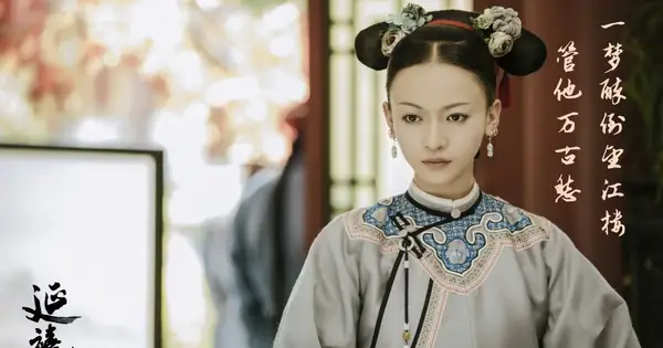 Ngụy Anh Lạc Là Ai: Tiểu Sử Và Hành Trình Từ Cung Nữ Trở Thành Kế Hoàng Hậu