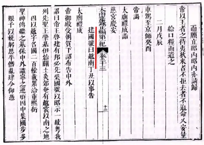Nguyễn Ánh 9 Là Ai? Tiểu Sử, Sự Nghiệp Và Những Góc Nhìn Đa Chiều Nguyễn Ánh 9 Là Ai? Tiểu Sử, Sự Nghiệp Và Những Góc Nhìn Đa Chiều