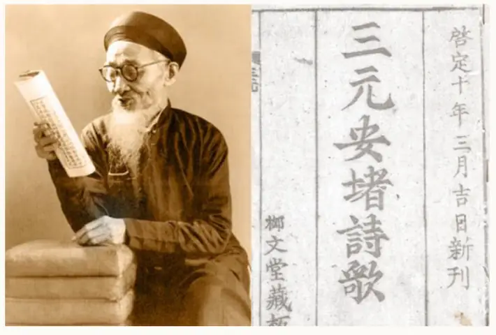 Nguyễn Khuyến Là Ai? Tiểu Sử, Sự Nghiệp Và Đóng Góp Cho Văn Học Dân Tộc Nguyễn Khuyến Là Ai? Tiểu Sử, Sự Nghiệp Và Đóng Góp Cho Văn Học Dân Tộc