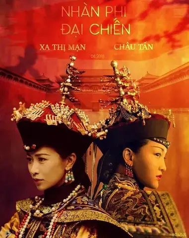 Nhàn Phi Là Ai: Hành Trình Từ Trắc Phúc Tấn Đến Hoàng Hậu Kế Thất Và Cái Kết Bi Kịch Nhàn Phi Là Ai: Hành Trình Từ Trắc Phúc Tấn Đến Hoàng Hậu Kế Thất Và Cái Kết Bi Kịch