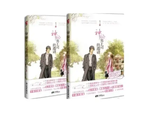 Niên Bách Ngạn Là Ai? Giải Mã Hình Tượng 'ngạn Tổng' Kinh Điển Trong Lòng Độc Giả