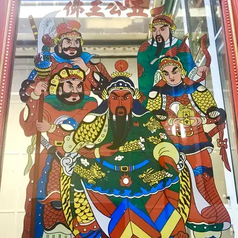 Thần Hộ Mệnh Quan Đế: Vai Trò, Nguồn Gốc Và Ý Nghĩa Độ Mạng Trong Văn Hóa Tâm Linh Thần Hộ Mệnh Quan Đế: Vai Trò, Nguồn Gốc Và Ý Nghĩa Độ Mạng Trong Văn Hóa Tâm Linh