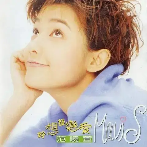 Phạm Hiểu Huyên Là Ai: Hé Lộ Tiểu Sử, Sự Nghiệp Và Đời Tư Của Nữ Diễn Viên Tài Năng Phạm Hiểu Huyên Là Ai: Hé Lộ Tiểu Sử, Sự Nghiệp Và Đời Tư Của Nữ Diễn Viên Tài Năng