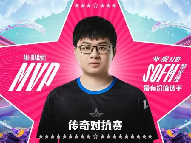 Sofm Là Ai? Hành Trình Từ Thần Đồng Lmht Đến Hlv Trưởng Đtqg Việt Nam