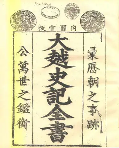 Lê Văn Hưu: Tác Giả Đại Việt Sử Ký Và Hành Trình Dựng Xây Nền Sử Học Dân Tộc