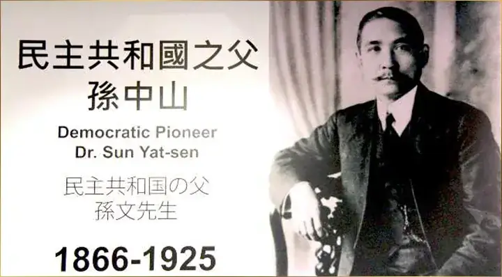Tôn Dật Tiên Là Ai: Tiểu Sử, Sự Nghiệp Và Di Sản Của Nhà Cách Mạng Trung Hoa