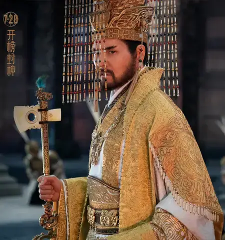 Trụ Vương Là Ai? Giải Mã Vị Hoàng Đế Cuối Cùng Của Nhà Thương