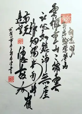 Nghệ Sĩ Út Huệ: Hành Trình Cống Hiến Và Di Sản Nghệ Thuật Bền Vững